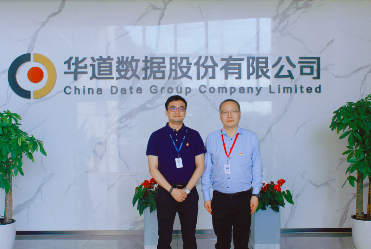 上海外服到訪華道數據開展金融外包業務交流